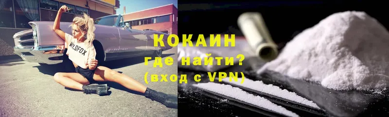 Кокаин VHQ  omg зеркало  Камбарка  как найти  