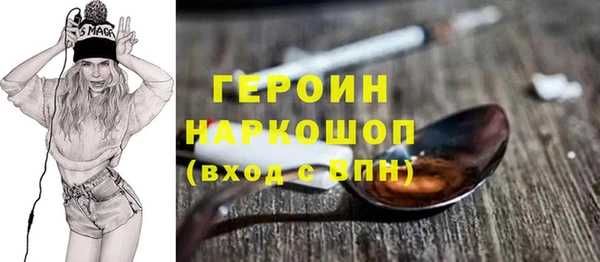 прущие грибы Белоозёрский