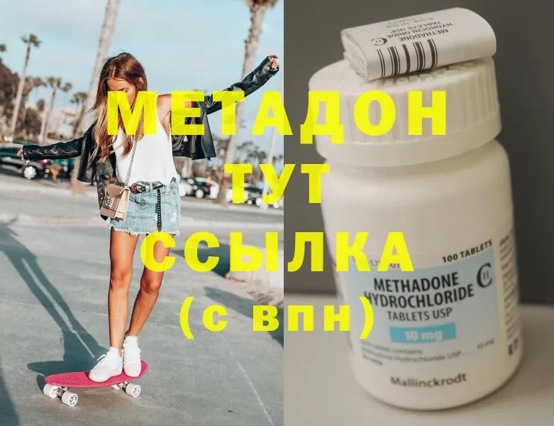 ссылка на мегу как войти  Камбарка  Метадон methadone 